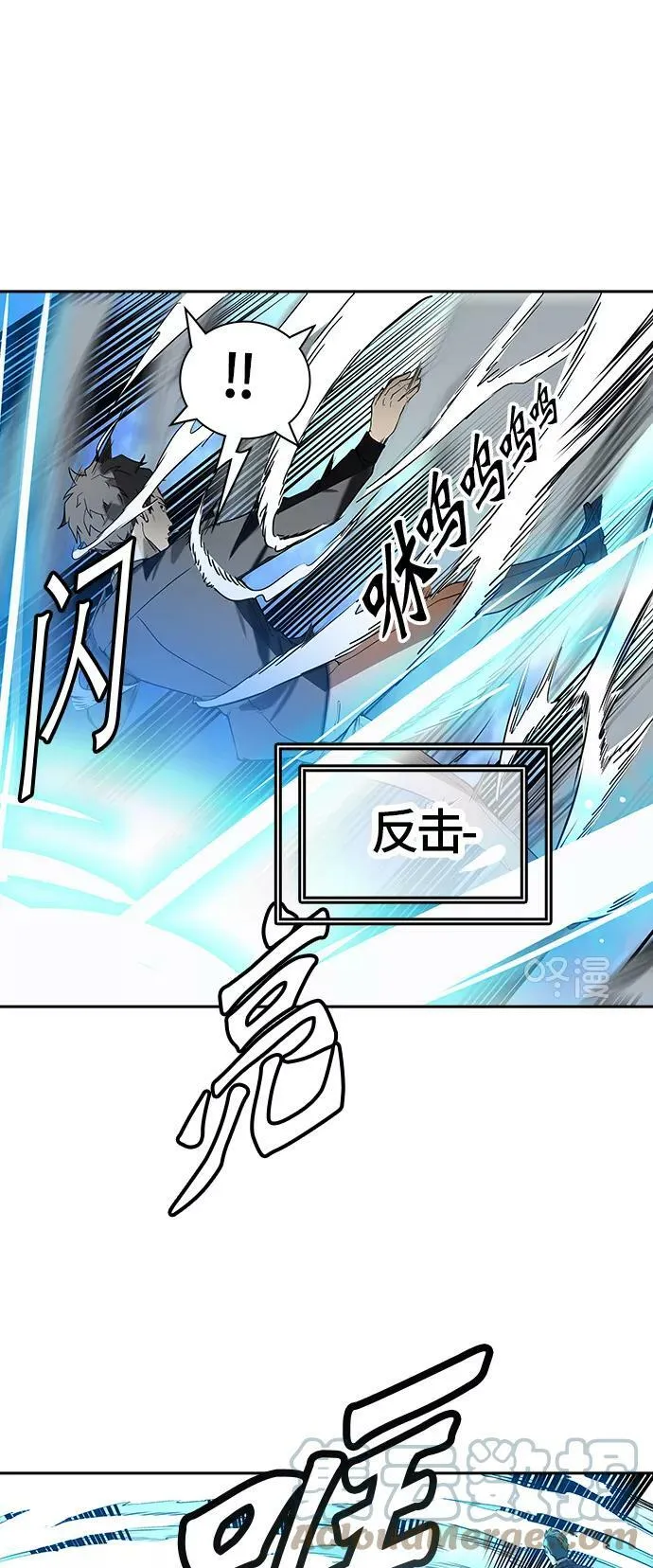 [第2季]329话 终点站 - 卡尔凡 第28页