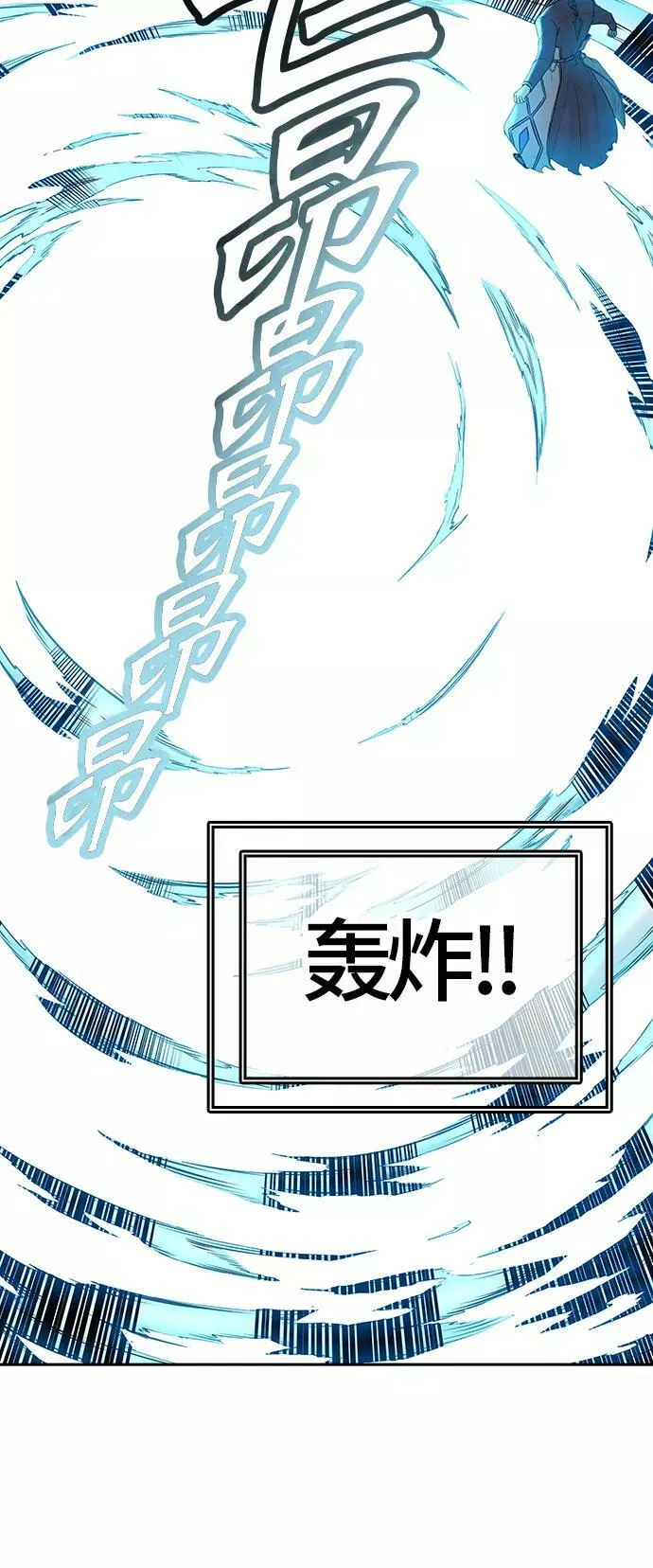 [第2季]329话 终点站 - 卡尔凡 第29页