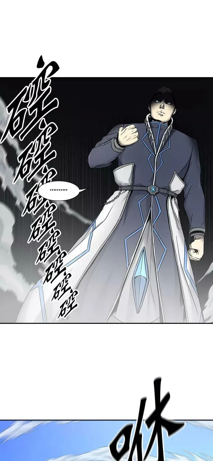 [第2季]329话 终点站 - 卡尔凡 第30页