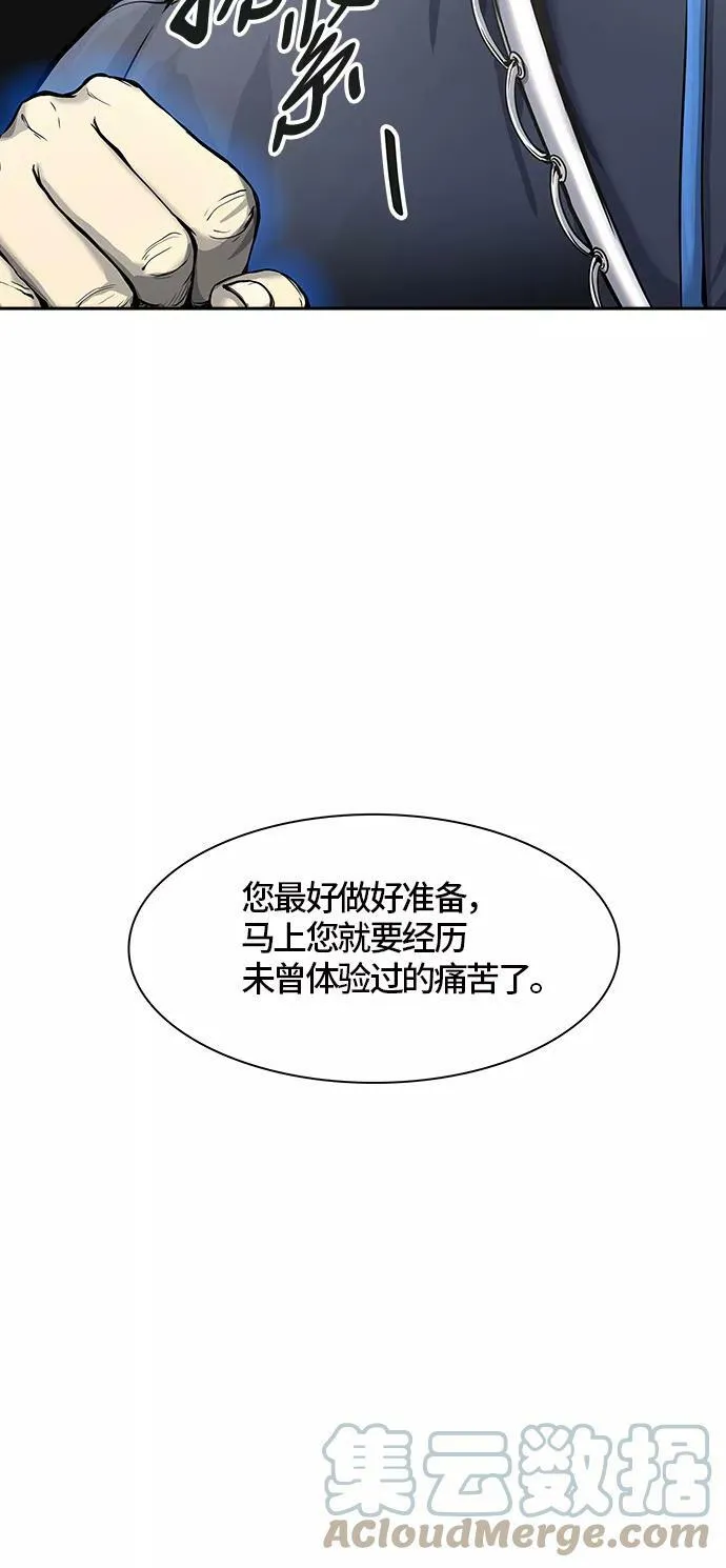 [第2季]329话 终点站 - 卡尔凡 第34页