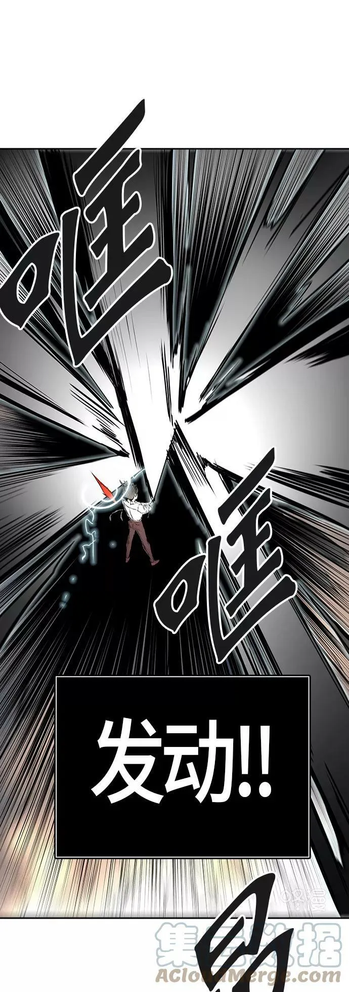 [第2季]329话 终点站 - 卡尔凡 第43页