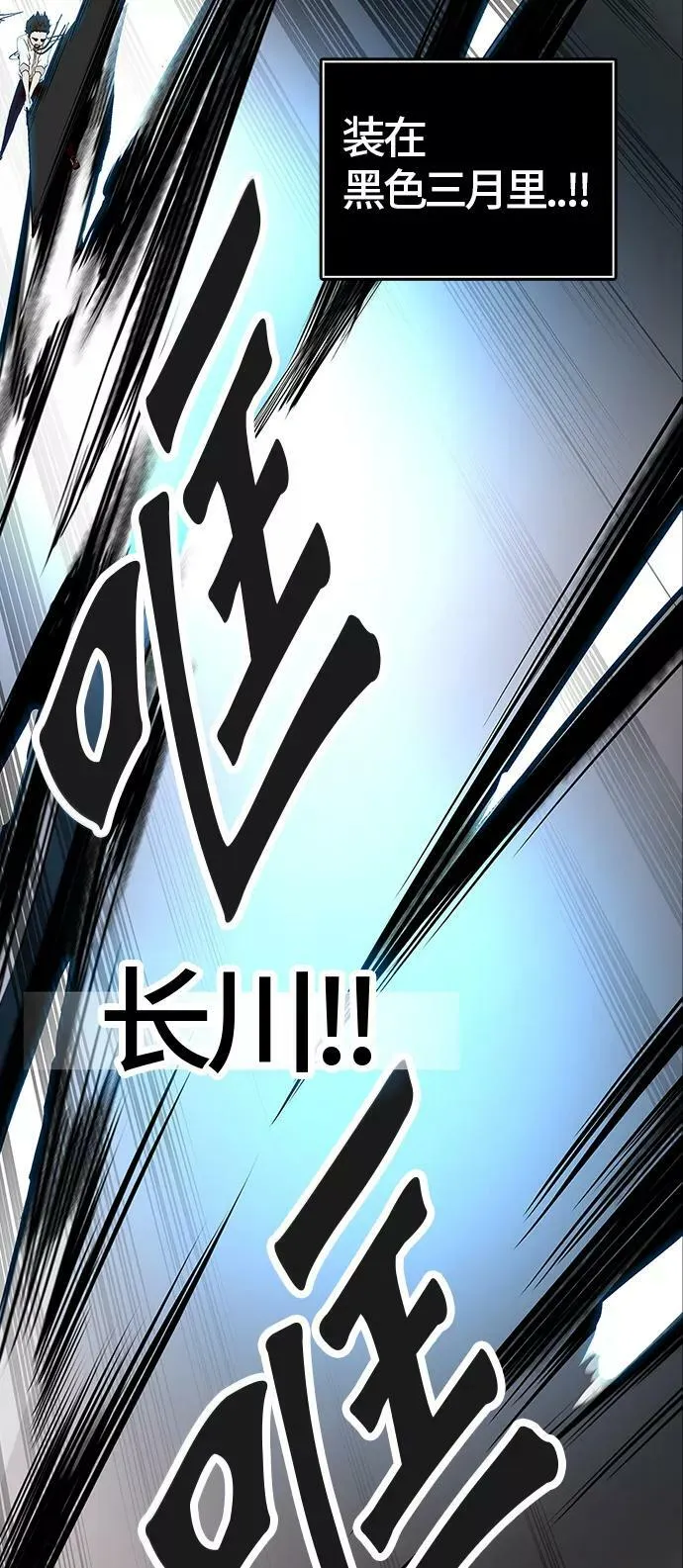 [第2季]329话 终点站 - 卡尔凡 第53页