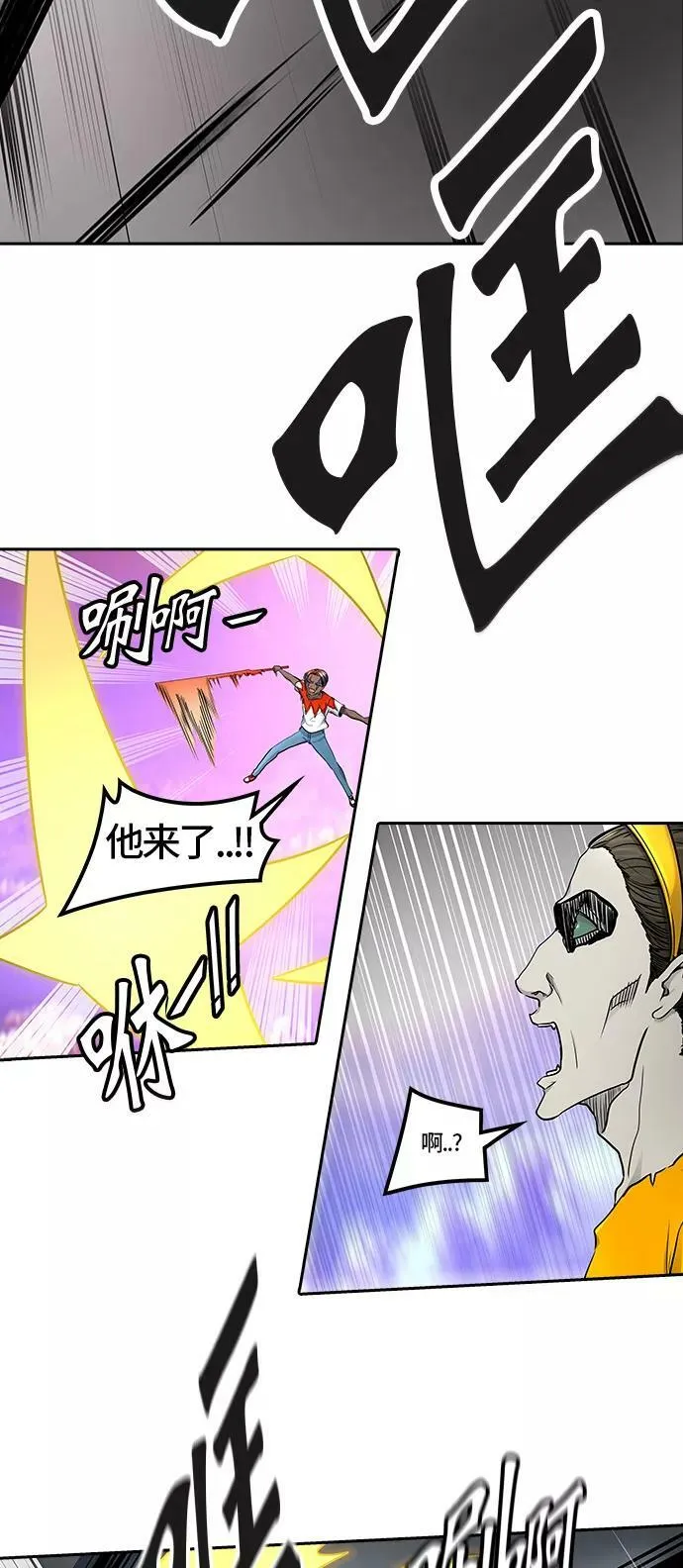 [第2季]329话 终点站 - 卡尔凡 第54页