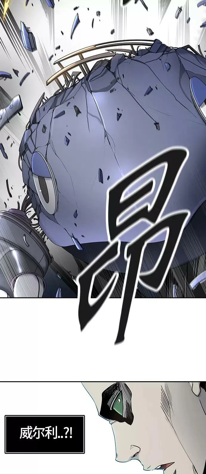 [第2季]329话 终点站 - 卡尔凡 第56页