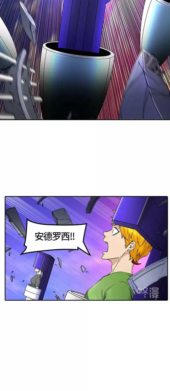 [第2季]329话 终点站 - 卡尔凡 第60页