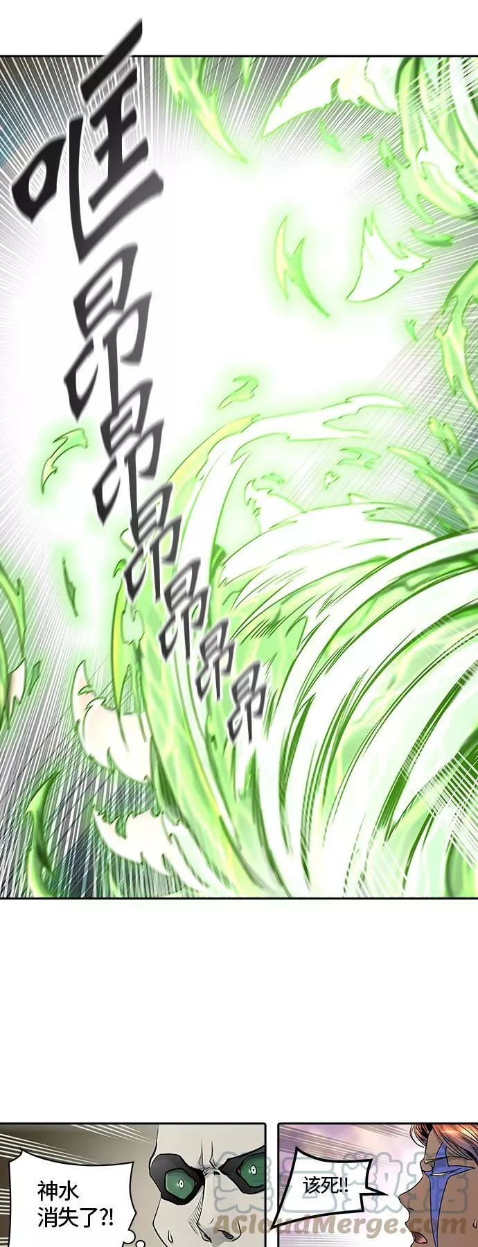 [第2季]329话 终点站 - 卡尔凡 第64页
