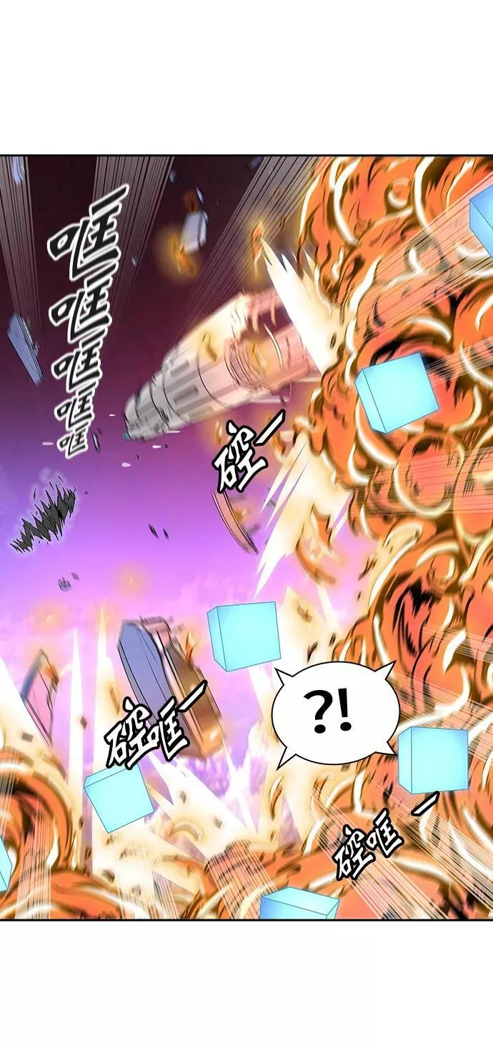 [第2季]329话 终点站 - 卡尔凡 第66页