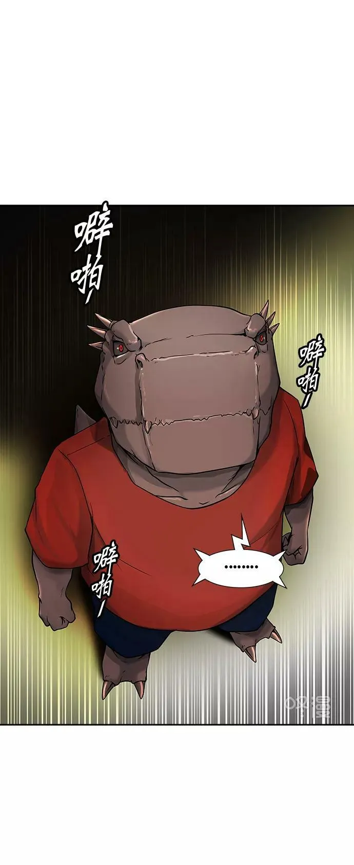 [第2季]328话 终点站 - 卡尔凡 第2页
