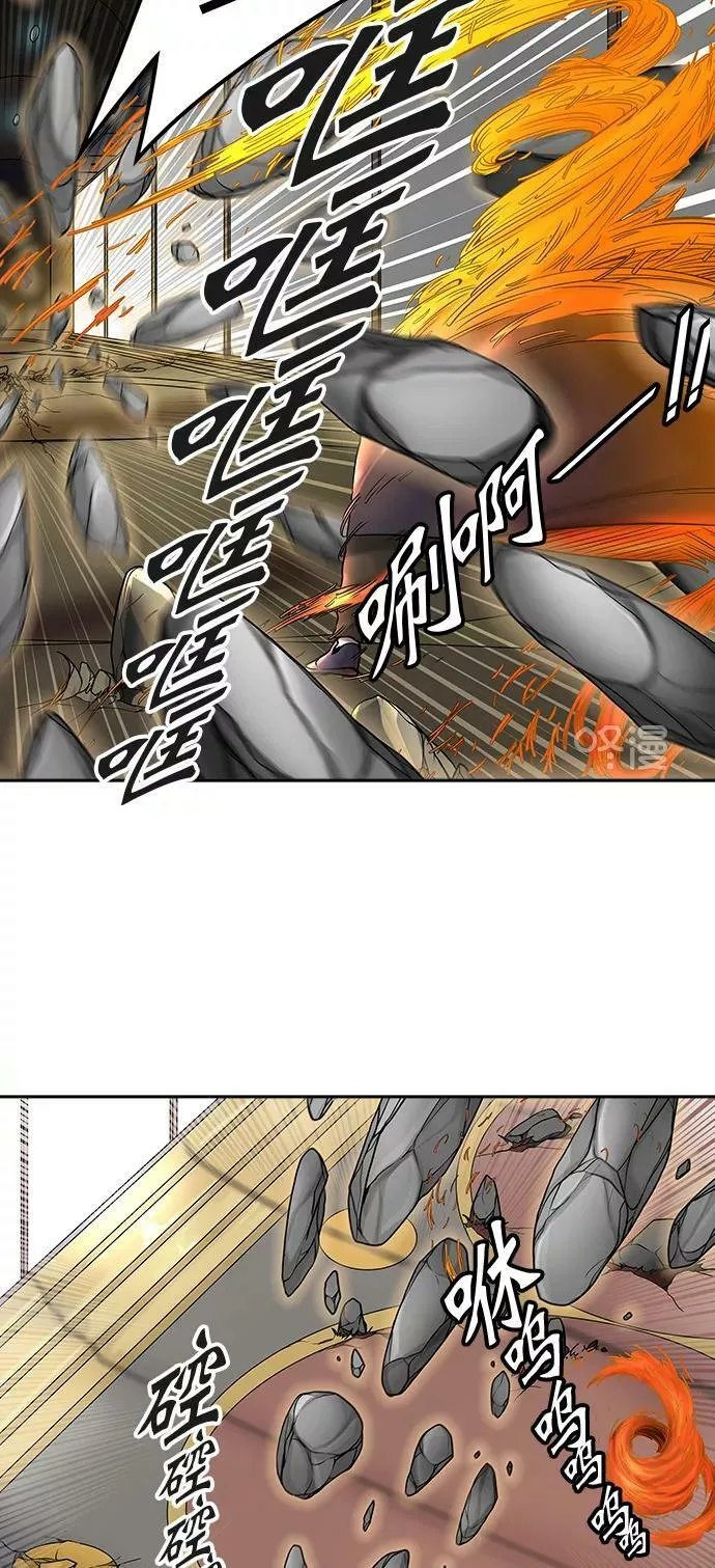 [第2季]328话 终点站 - 卡尔凡 第14页