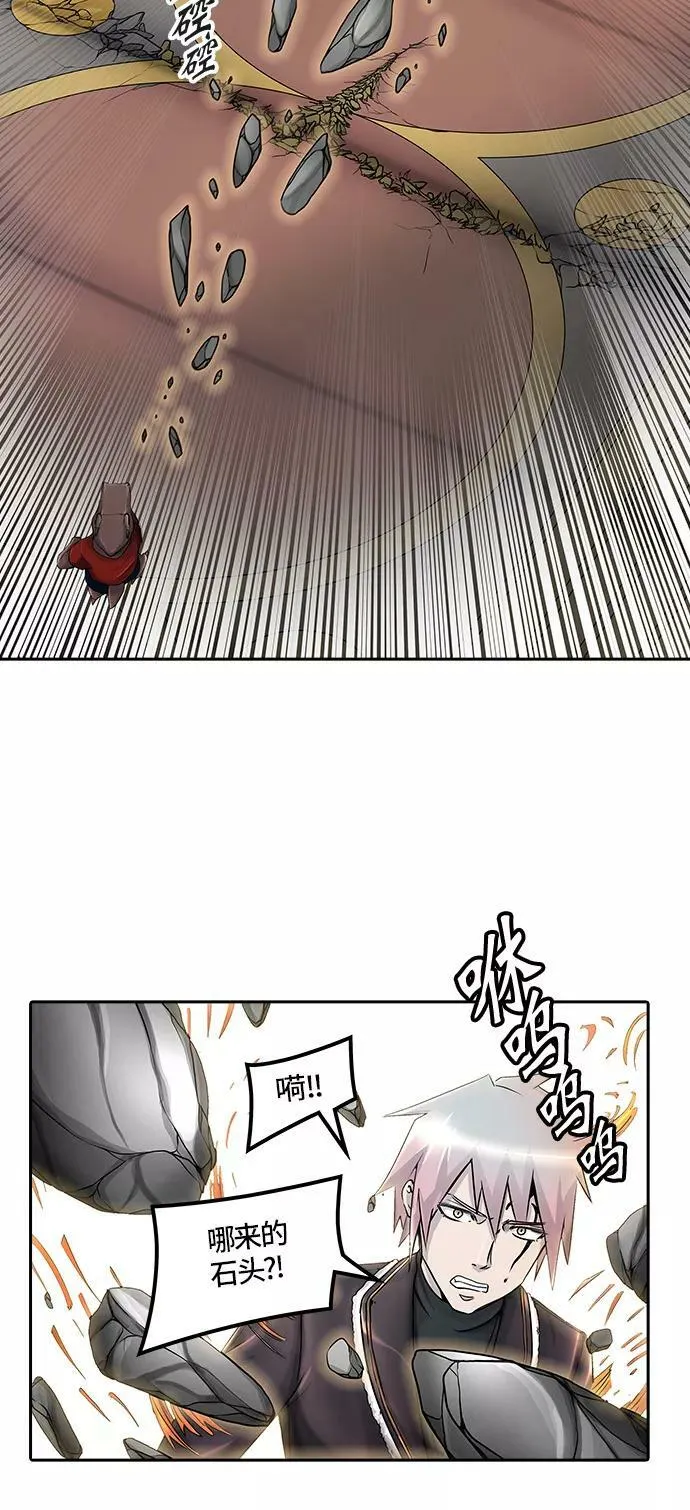 [第2季]328话 终点站 - 卡尔凡 第15页