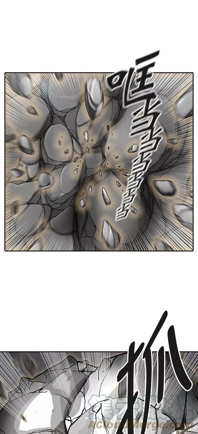 [第2季]328话 终点站 - 卡尔凡 第16页
