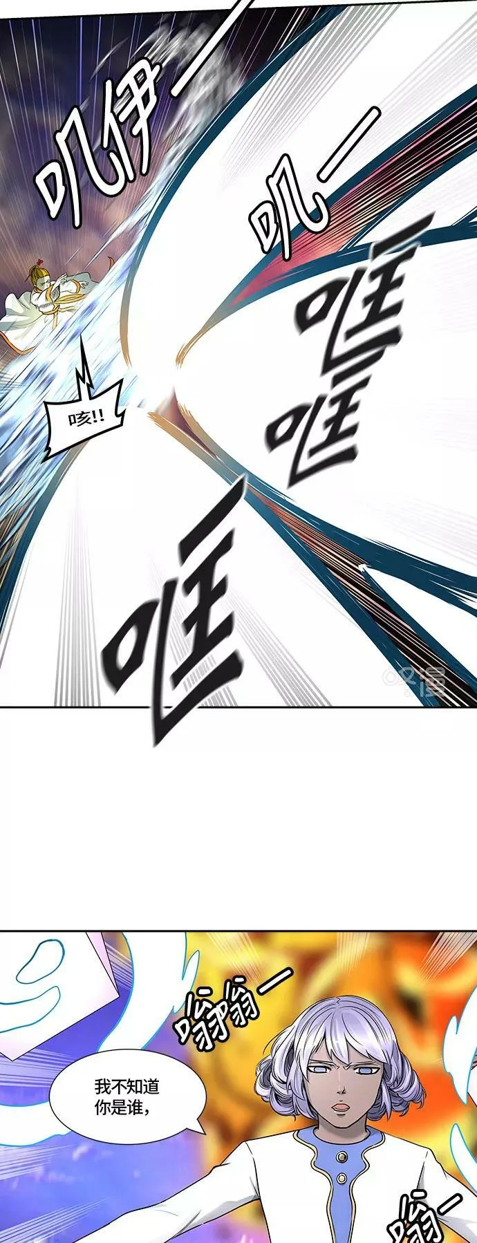 [第2季]328话 终点站 - 卡尔凡 第33页