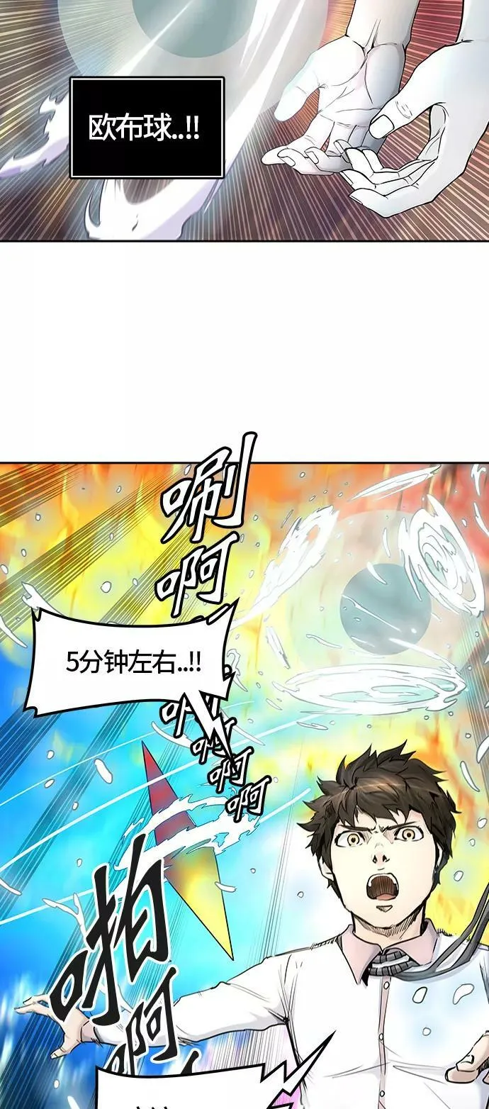 [第2季]328话 终点站 - 卡尔凡 第39页