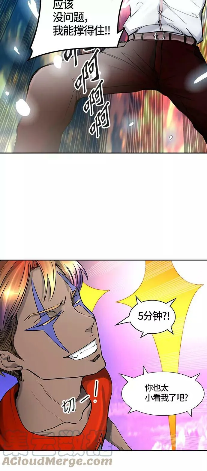 [第2季]328话 终点站 - 卡尔凡 第40页