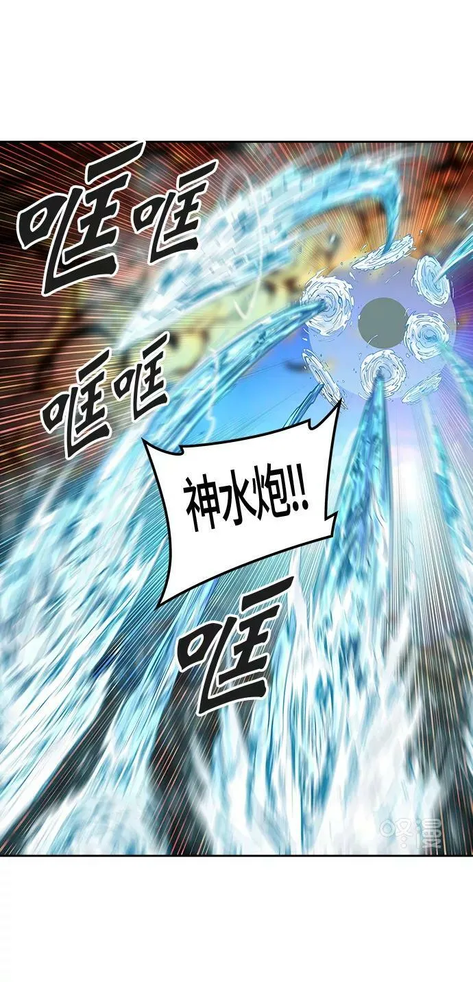 [第2季]328话 终点站 - 卡尔凡 第41页