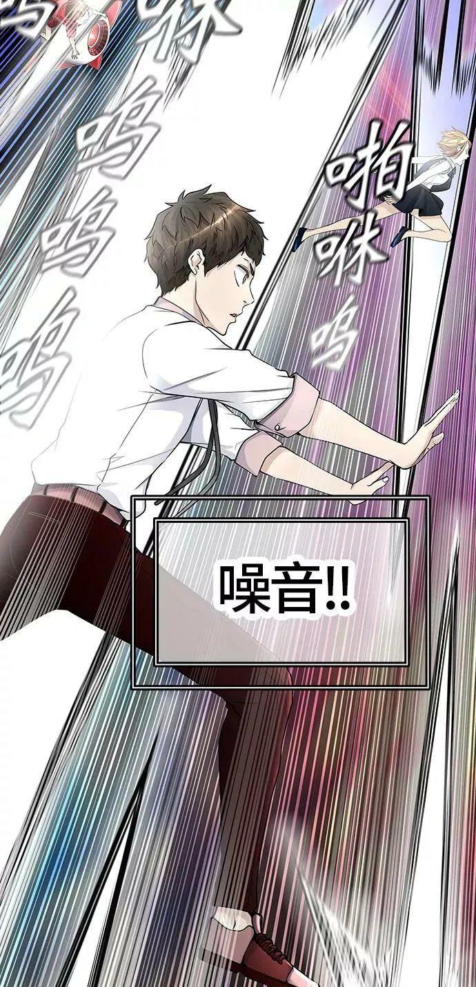 [第2季]328话 终点站 - 卡尔凡 第44页