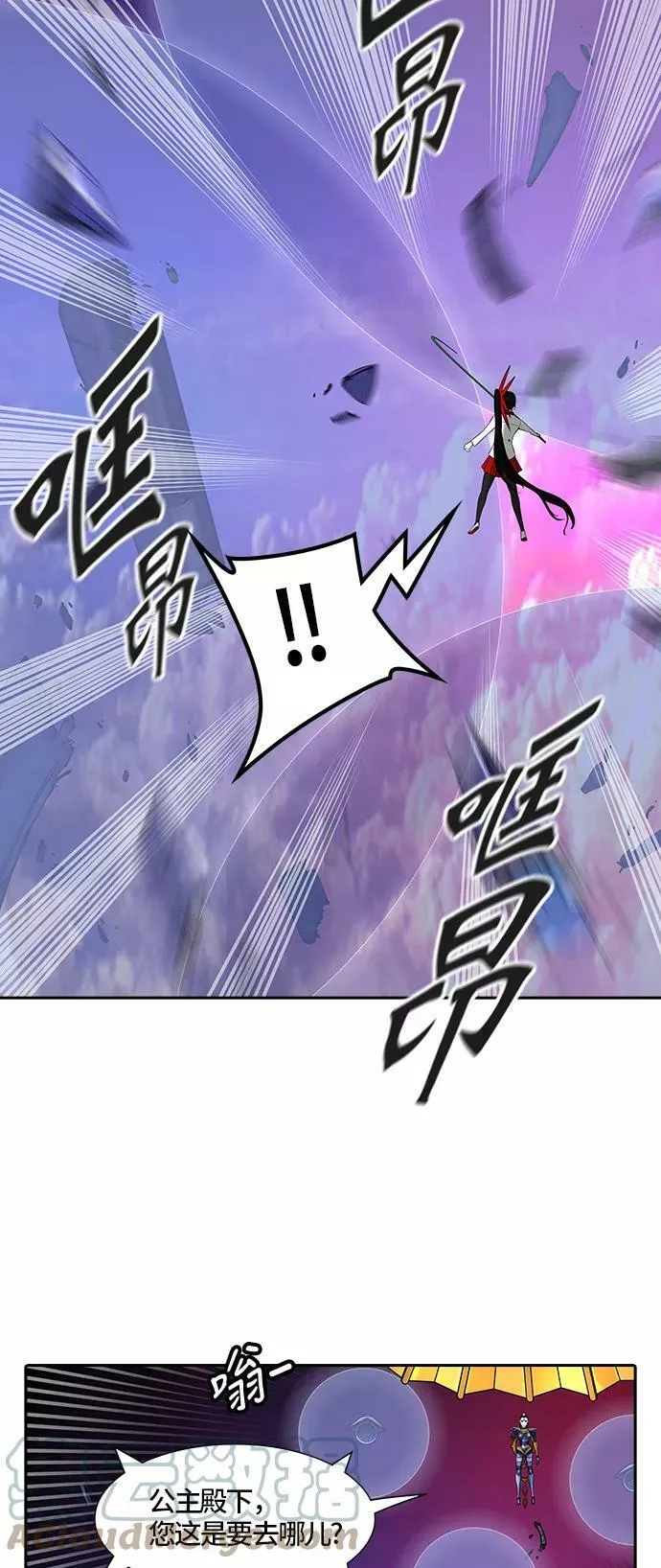 [第2季]328话 终点站 - 卡尔凡 第49页