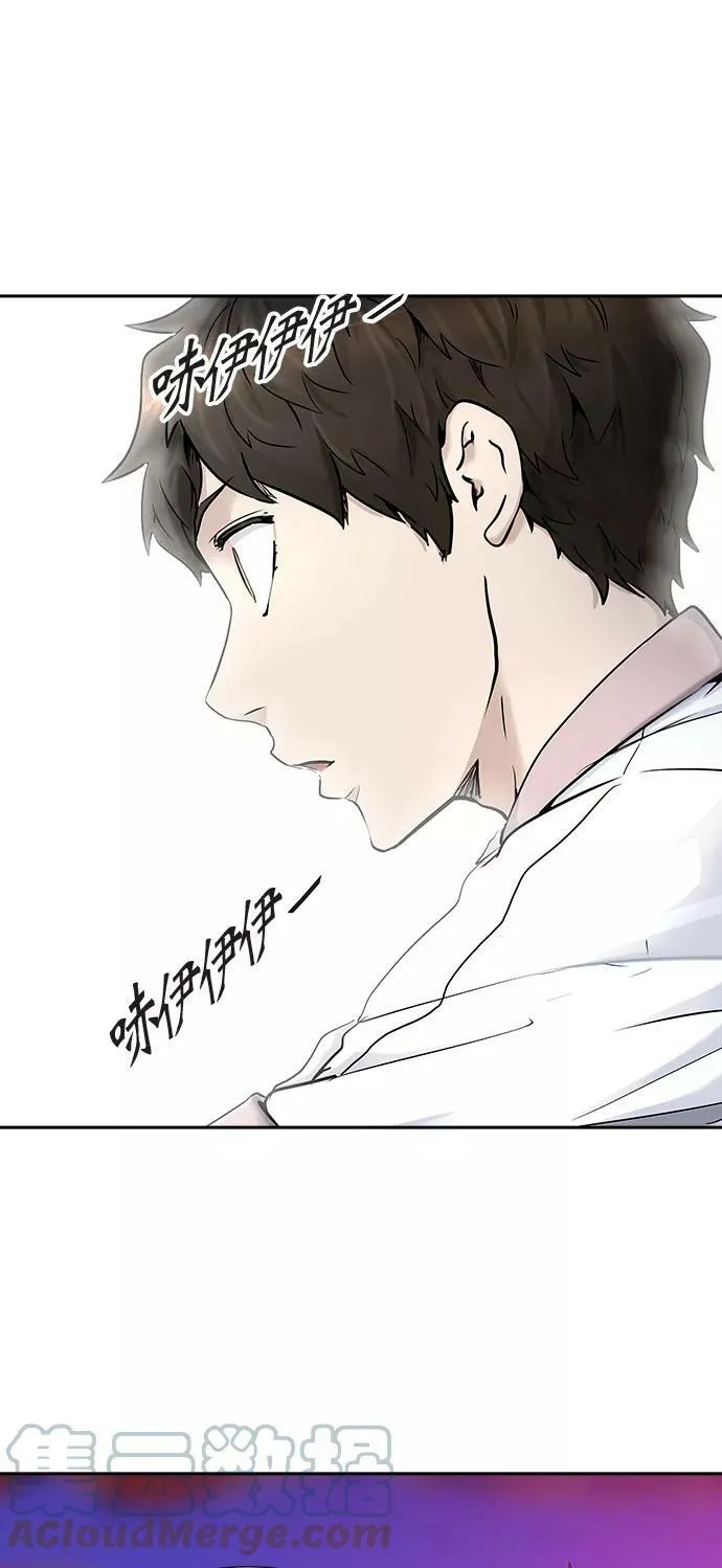 [第2季]328话 终点站 - 卡尔凡 第52页
