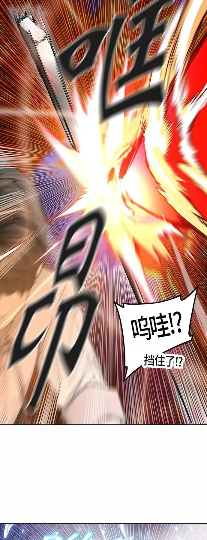 [第2季]328话 终点站 - 卡尔凡 第60页