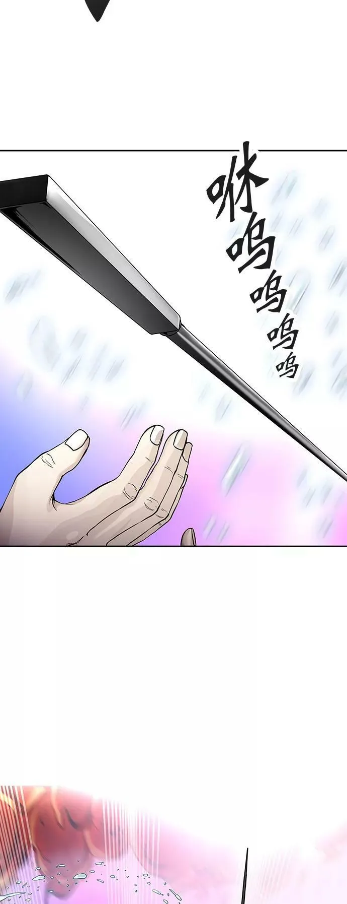 [第2季]328话 终点站 - 卡尔凡 第63页
