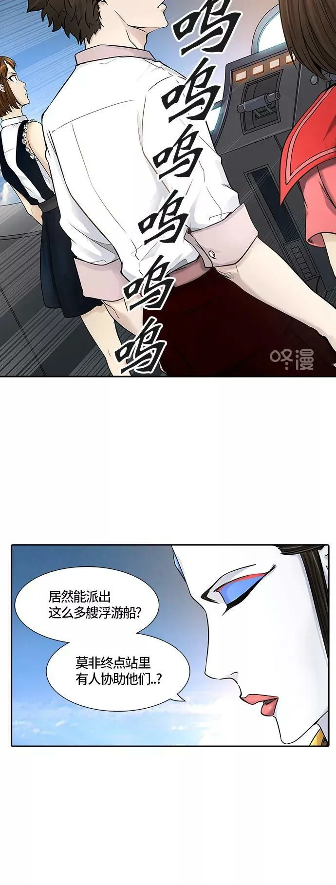 [第2季]326话 终点站-伊凡科尔 第2页