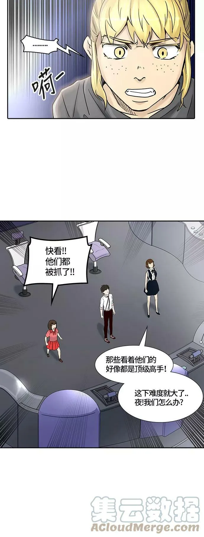 [第2季]326话 终点站-伊凡科尔 第4页