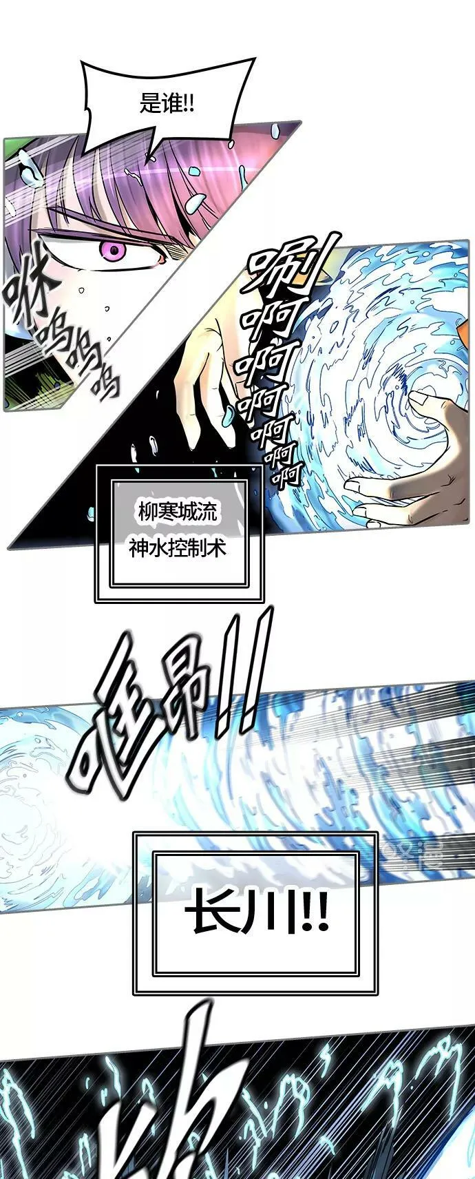 [第2季]326话 终点站-伊凡科尔 第9页
