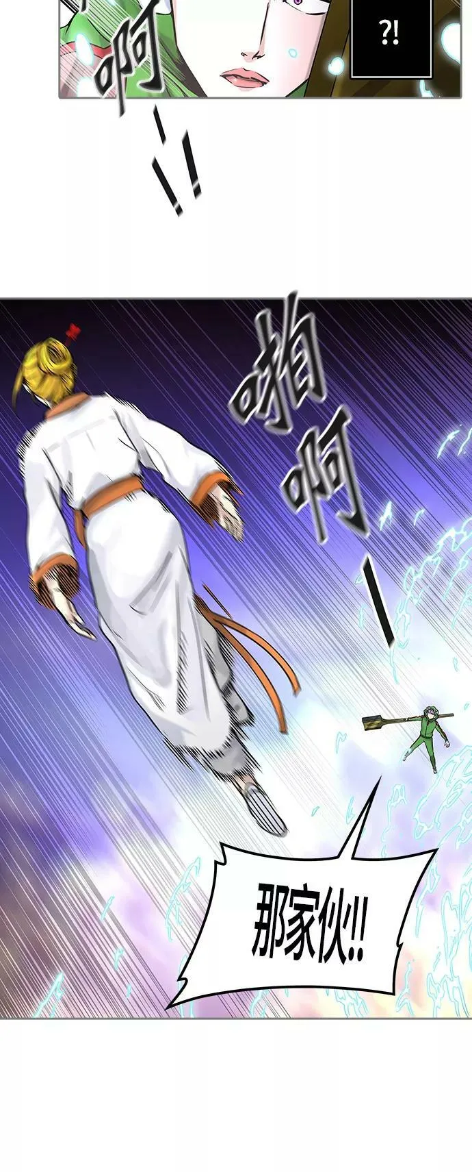 [第2季]326话 终点站-伊凡科尔 第11页