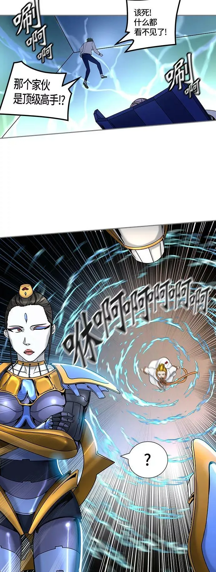 [第2季]326话 终点站-伊凡科尔 第15页