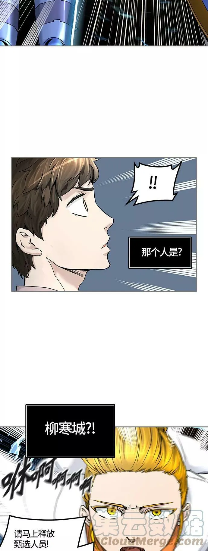 [第2季]326话 终点站-伊凡科尔 第16页
