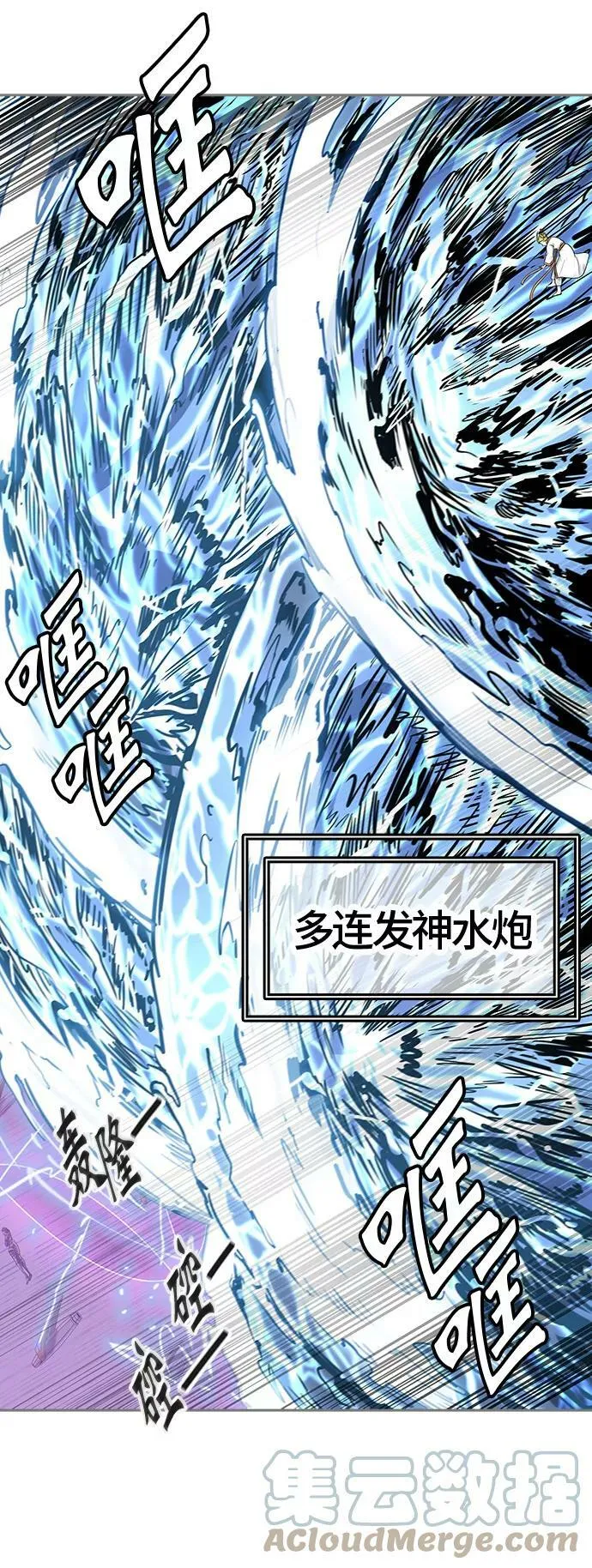 [第2季]326话 终点站-伊凡科尔 第19页