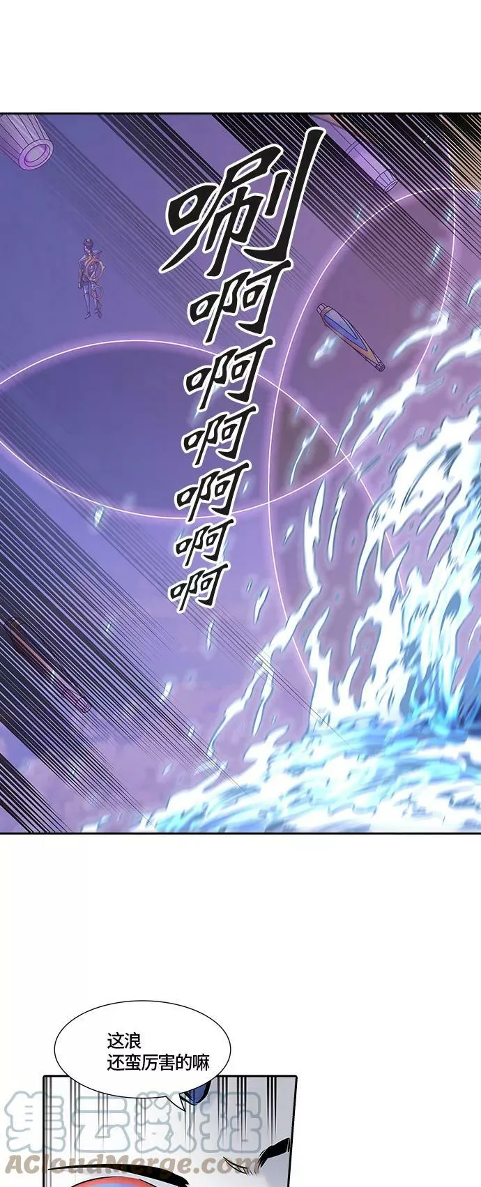 [第2季]326话 终点站-伊凡科尔 第22页