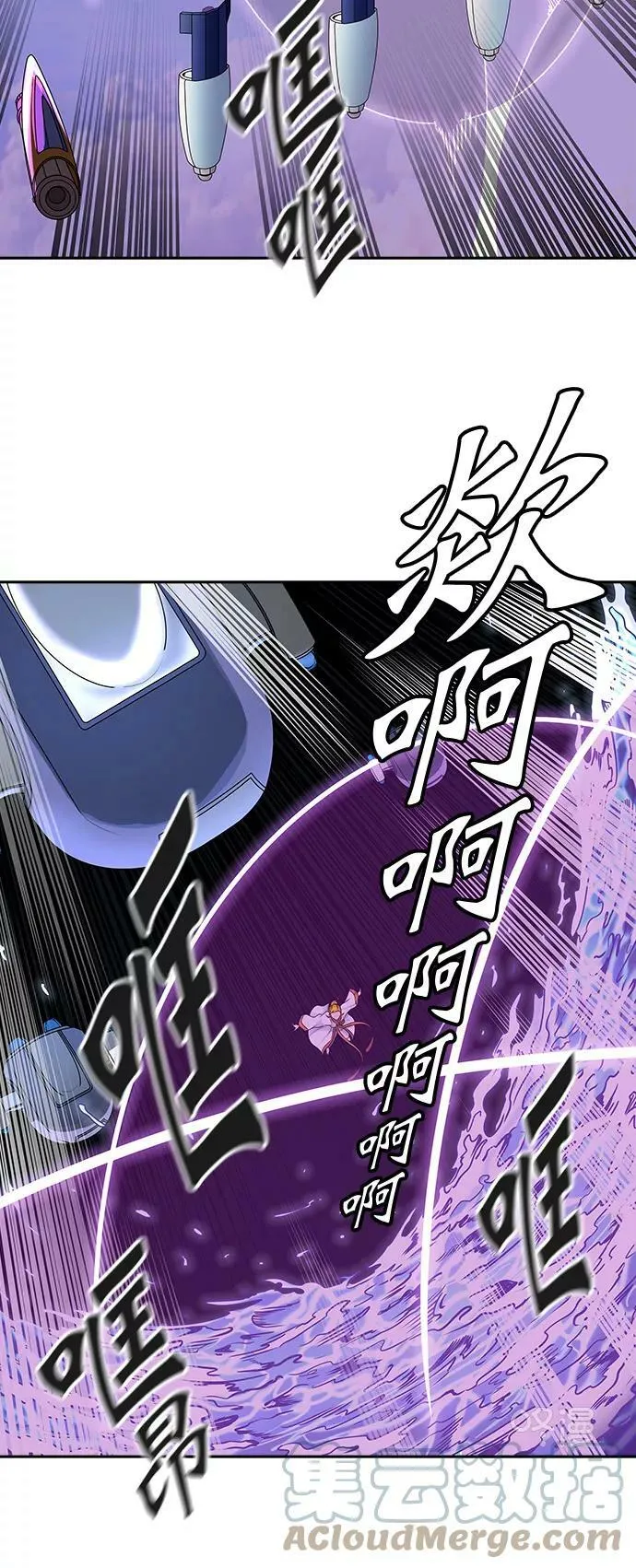 [第2季]326话 终点站-伊凡科尔 第25页