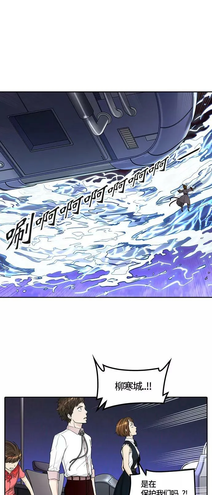 [第2季]326话 终点站-伊凡科尔 第26页