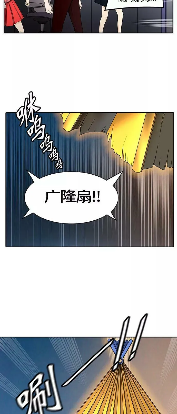 [第2季]326话 终点站-伊凡科尔 第27页