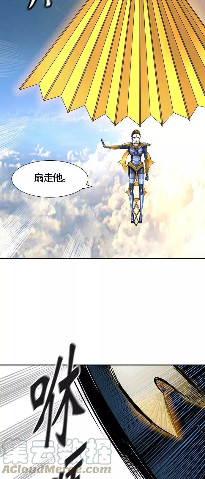 [第2季]326话 终点站-伊凡科尔 第28页