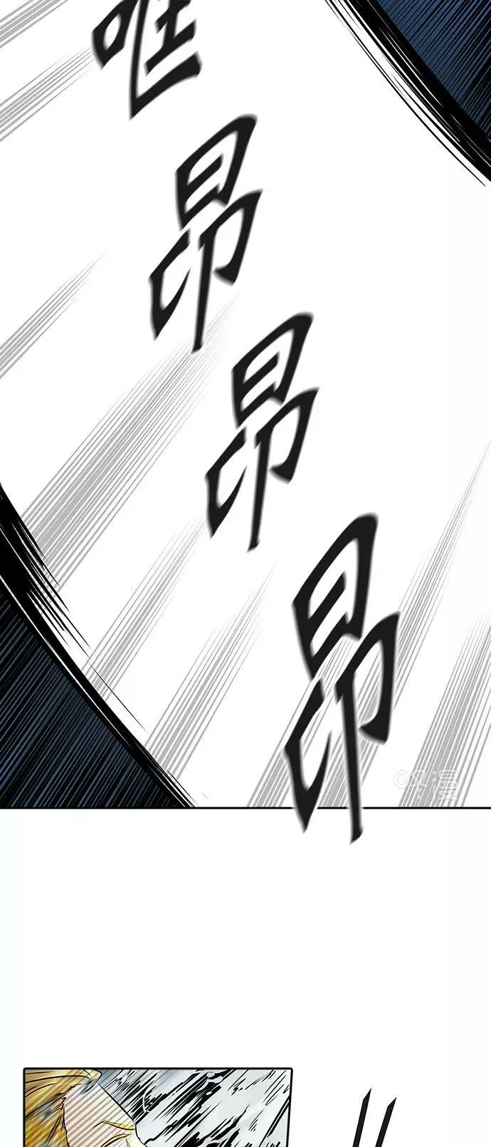 [第2季]326话 终点站-伊凡科尔 第29页