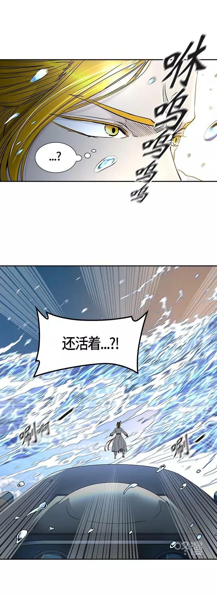 [第2季]326话 终点站-伊凡科尔 第32页