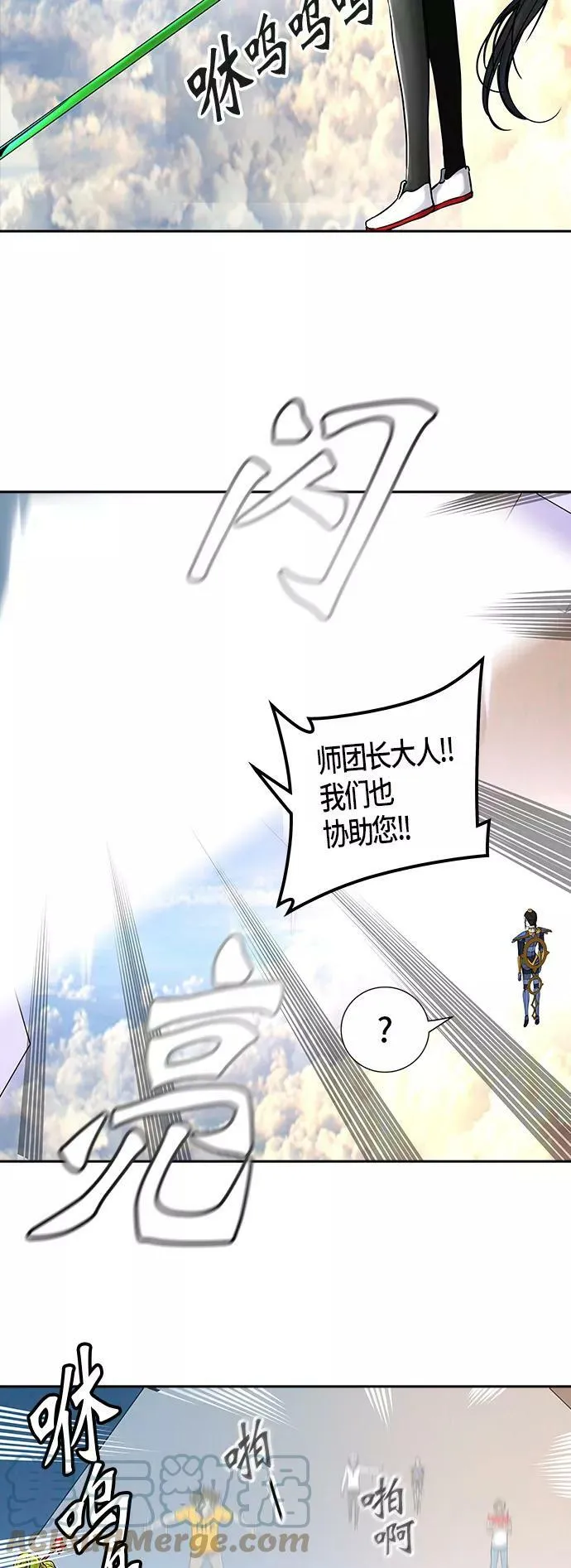 [第2季]326话 终点站-伊凡科尔 第34页