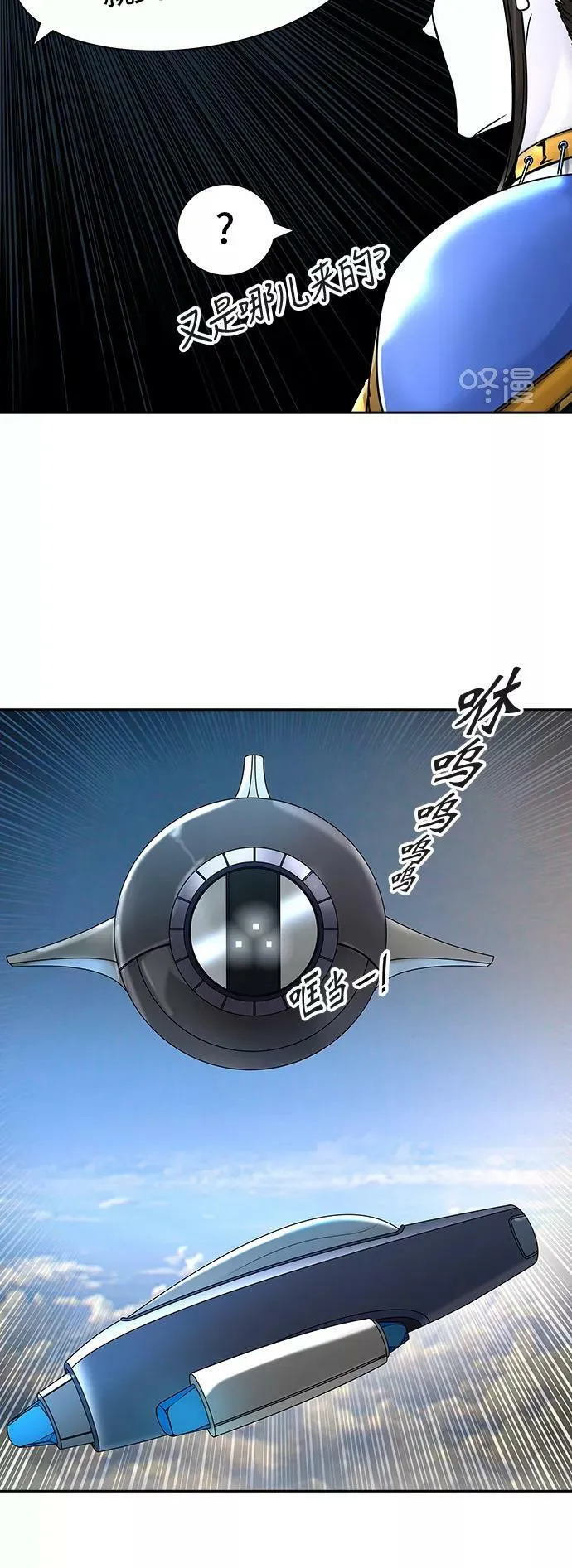 [第2季]326话 终点站-伊凡科尔 第36页
