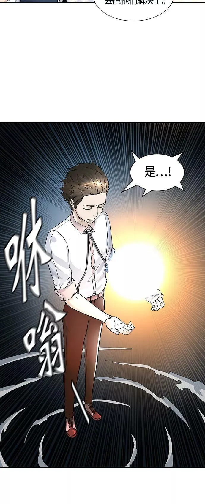 [第2季]326话 终点站-伊凡科尔 第42页