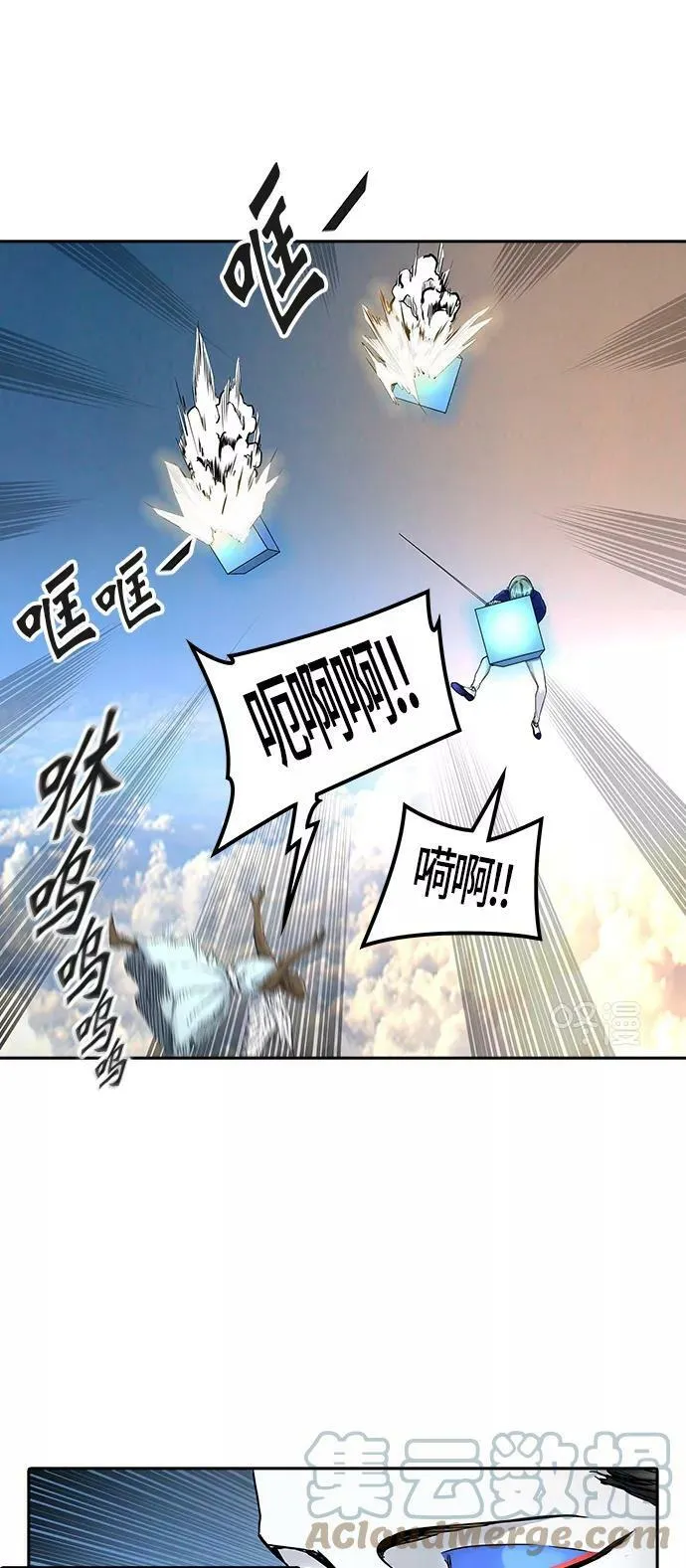 [第2季]326话 终点站-伊凡科尔 第46页