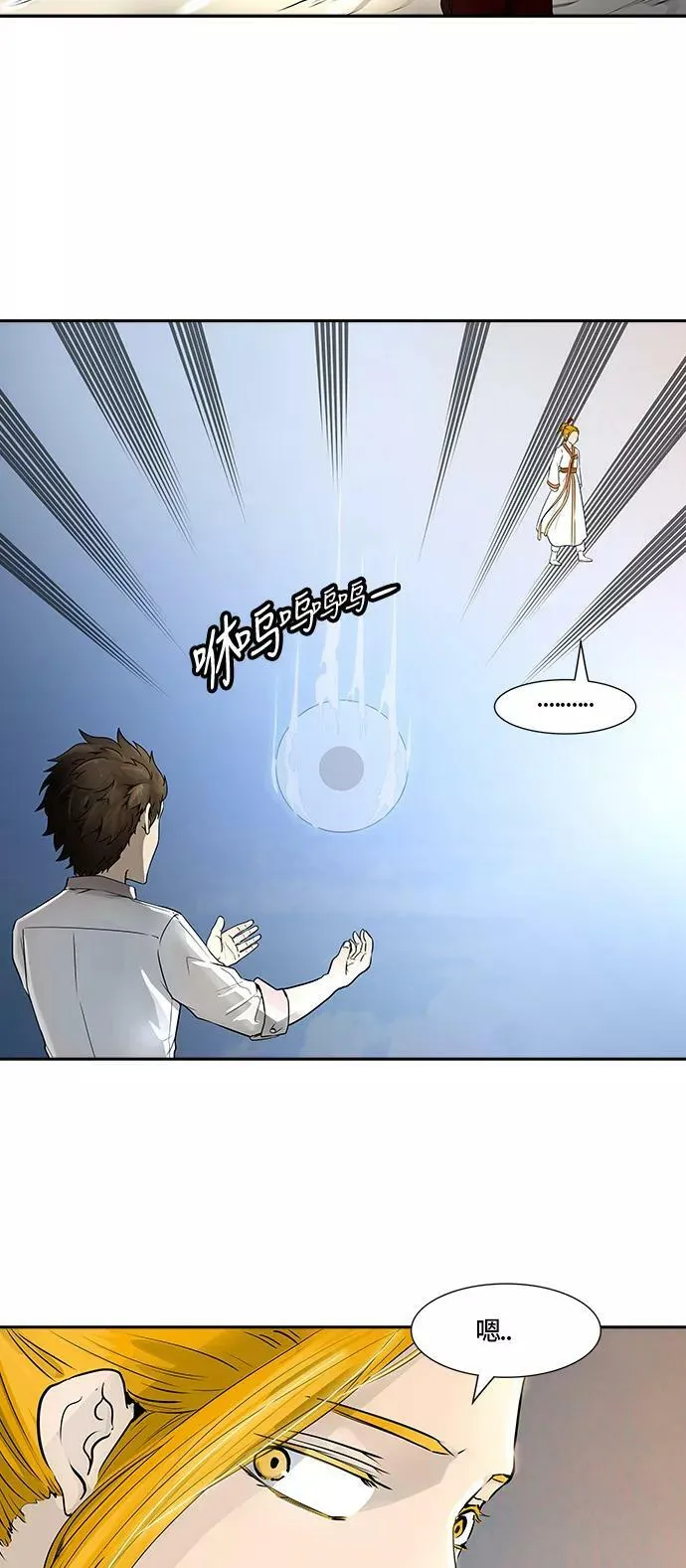 [第2季]326话 终点站-伊凡科尔 第48页