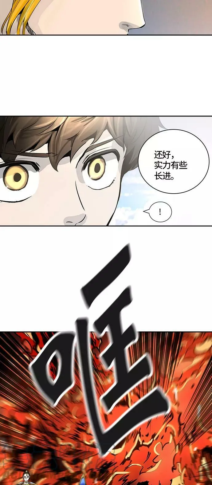 [第2季]326话 终点站-伊凡科尔 第49页