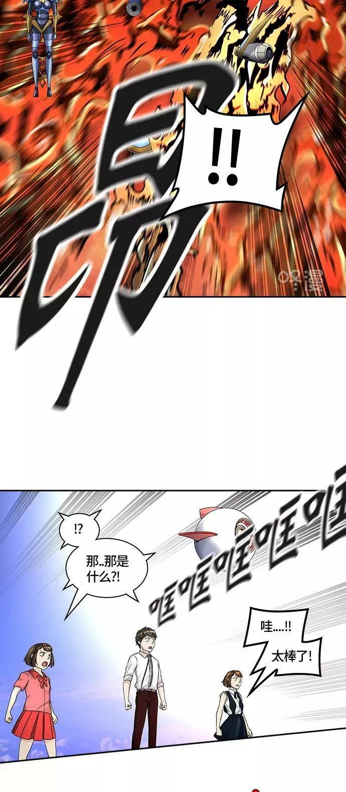 [第2季]326话 终点站-伊凡科尔 第50页