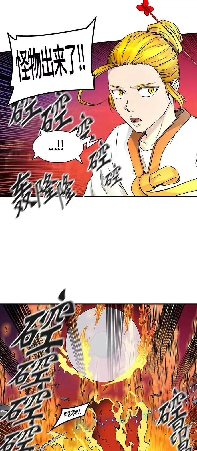 [第2季]326话 终点站-伊凡科尔 第51页