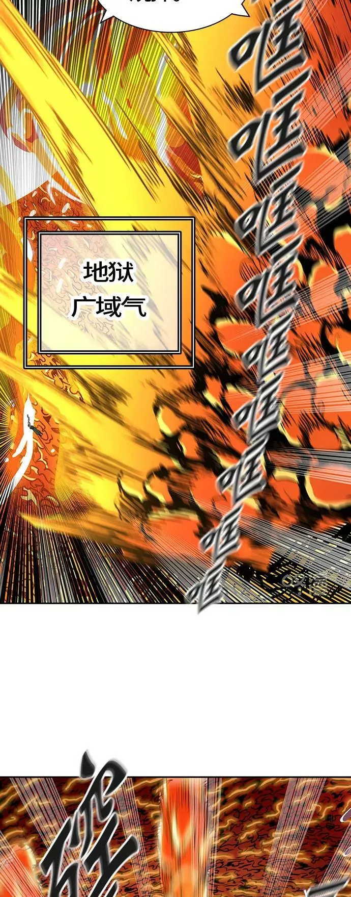 [第2季]326话 终点站-伊凡科尔 第54页