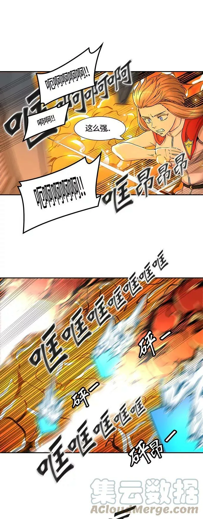 [第2季]326话 终点站-伊凡科尔 第58页