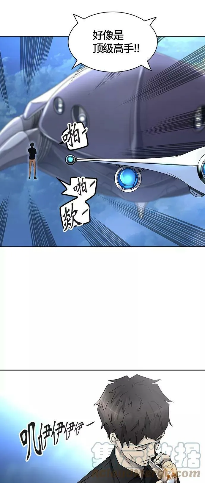 [第2季]326话 终点站-伊凡科尔 第67页