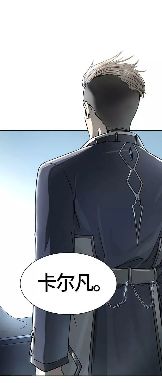 [第2季]326话 终点站-伊凡科尔 第69页